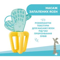  Chicco  - (28140.30) -  4