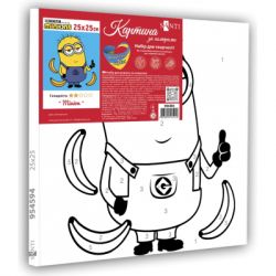 ������� �� ������� Santi Minion 25*25 �� (954594) - �������� 2