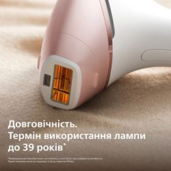 Фотоэпилятор Philips BRI977/00 - Картинка 9