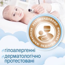 Детские влажные салфетки Smile baby для новорожденных с клапаном 72 шт (4823071617870) - Картинка 3