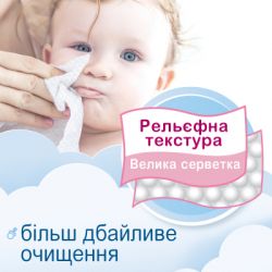 Детские влажные салфетки Smile baby для новорожденных с клапаном 72 шт (4823071617870) - Картинка 4