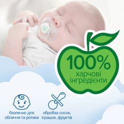Детские влажные салфетки Smile baby для новорожденных с клапаном 72 шт (4823071617870) - Картинка 5