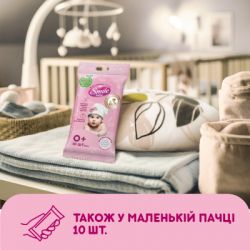 Детские влажные салфетки Smile baby для новорожденных с клапаном 72 шт (4823071617870) - Картинка 7