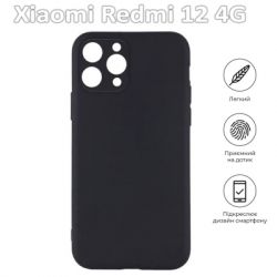     BeCover Xiaomi Redmi 12 4G Black (709624) -  4