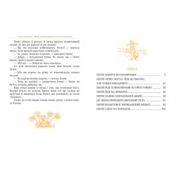 ����� ���� ������������ ��� �� ��������. ����� 2 - ����� ˳����� ����������� �� (9786178280567) - �������� 5