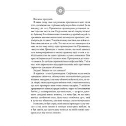 ����� ����� �����. ���� ��� ����� ��������� - ������ ����� ��� (9786171500983) - �������� 10