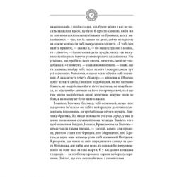 ����� ����� �����. ���� ��� ����� ��������� - ������ ����� ��� (9786171500983) - �������� 5