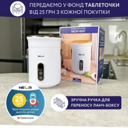 Ланч-бокс Neor для підігріву та приготування їжі 0,6 л (HEAT 06L50 WT) - Картинка 6