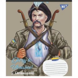 Зошит Yes А5 Glory to Ukraine 36 аркушів, клітинка (766681) - Картинка 3