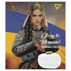 Зошит Yes А5 Glory to Ukraine 36 аркушів, клітинка (766681) - Картинка 4