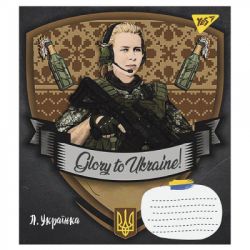 Зошит Yes А5 Glory to Ukraine 36 аркушів, клітинка (766681) - Картинка 5