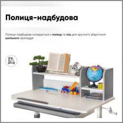 ����� � ������ ErgoKids TH-330 W/G + Y-208 G - �������� 6