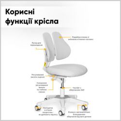 ����� � ������ ErgoKids TH-330 W/G + Y-208 G - �������� 8