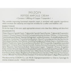    Mizon Peptide Ampoule Cream 50  (8809663751852) -  3