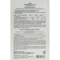 ����� ��� ������� Mizon Joyful Time Essence Mask ������ 23 � (8809663752347) - �������� 2