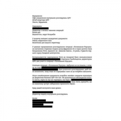 Книга Шпигунська школа - Стюарт Ґіббс Видавництво Старого Лева (9789664481721) - Картинка 2