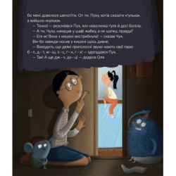 ����� ������� ���������� ����� ��������� - ���� ������ ����������� ������� ���� (9789664481844) - �������� 11