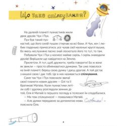 ����� ������� ���������� ����� ��������� - ���� ������ ����������� ������� ���� (9789664481844) - �������� 2