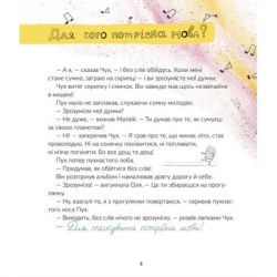 ����� ������� ���������� ����� ��������� - ���� ������ ����������� ������� ���� (9789664481844) - �������� 4