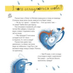 ����� ������� ���������� ����� ��������� - ���� ������ ����������� ������� ���� (9789664481844) - �������� 6