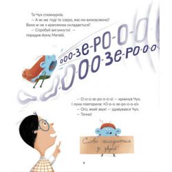 ����� ������� ���������� ����� ��������� - ���� ������ ����������� ������� ���� (9789664481844) - �������� 7