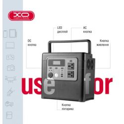 Зарядна станція XO PSA-1200 1229Wh (PSA-1200) - Картинка 8