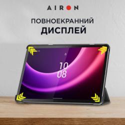    AirOn Premium Lenovo Tab P11 2nd Gen 11.5" + protective film black (4822352781093) -  9