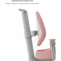 ������ ����� FunDesk Premio pink (222103) - �������� 4