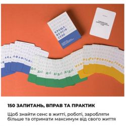 Настільна гра Memo Games Краща Версія Себе (українська) (0017) - Картинка 5