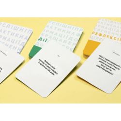 Настільна гра Memo Games Краща Версія Себе (українська) (0017) - Картинка 7