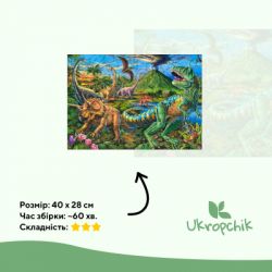  Ukropchik '   3    - (Dinosaur Era A3) -  2