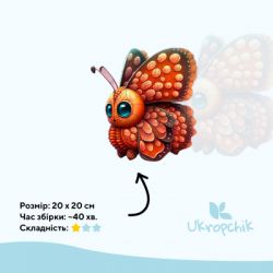  Ukropchik    4    - (Enchanted Butterfly A4) -  2