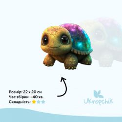  Ukropchik    4    - (Starry Turtle A4) -  2