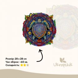  Ukropchik    3    - (Mandala Turtle A3) -  2