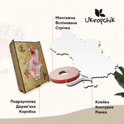  Ukropchik '    3    - (Patriotic Ukraine Embroidery A3) -  3
