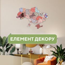  Ukropchik '    3    - (Patriotic Ukraine Embroidery A3) -  4