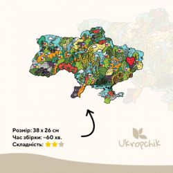  Ukropchik     3    - (Patriotic Ukraine Flower A3) -  2