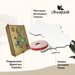 Ukropchik '    3    - (Patriotic Ukraine Flower A3) -  3