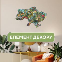  Ukropchik '    3    - (Patriotic Ukraine Flower A3) -  4