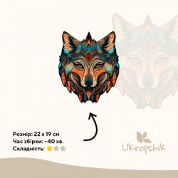  Ukropchik    4    - (Tribal Wolf A4) -  2