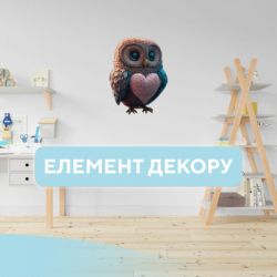  Ukropchik    4    - (Romantic Owl A4) -  4