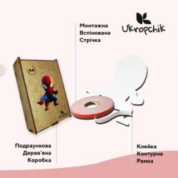  Ukropchik '   3    - (Spider-Man Superhero A3) -  3