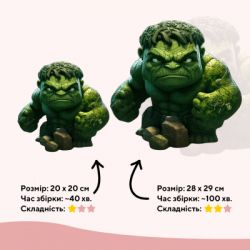 ���� Ukropchik �����'���� ���������� ���� �4 � ������� � �������-������ (Hulk Superhero A4) - �������� 2