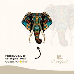  Ukropchik    4    - (Tropical Elephant A4) -  2