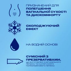 �������� ����-������ Durex Play Tingling � �������� ������� ����������� �������� � ���������� (���������) 50 �� (4820108005341) - �������� 2