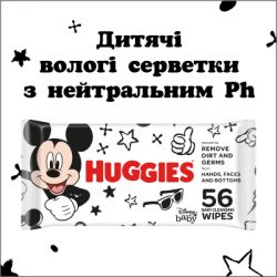    Huggies Mickey Mous 56  (5029053580371) -  7