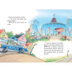 ����� ��������� ���. �������� ������. ����� 4 - ���� ������ г��� ���� (9786178280680) - �������� 5