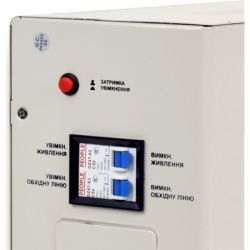 ������������ Full Energy FVR8000W 8000VA (FVR8000W) - �������� 3