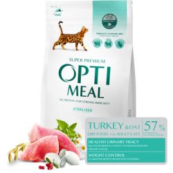 Сухой корм для кошек Optimeal для стерилизованных/кастрированных индейка и овес 700 г (4820215369633) - Картинка 2