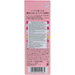    Naris Cosmetics Uruoi Ya Collagen Moisturuzing Creamy Foam 100  (4955814145965) -  4